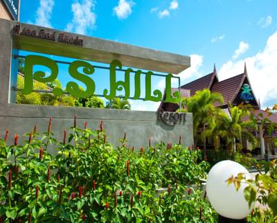 P.S.Hill Resort